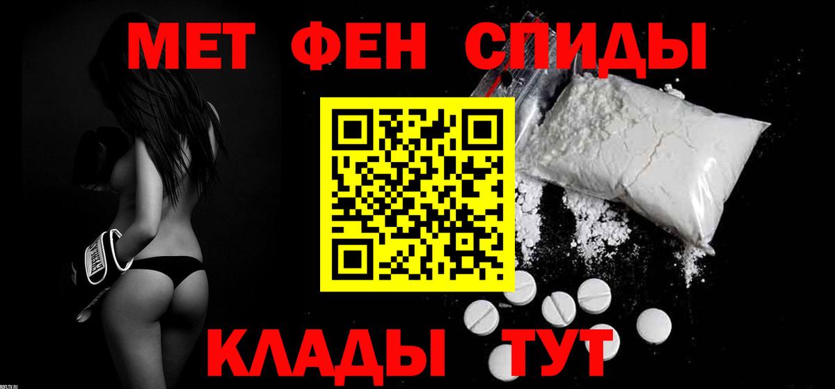 Амфетамин  Amphetamine Розовый  Амфетамин  Вход с VPN  Фрязино 