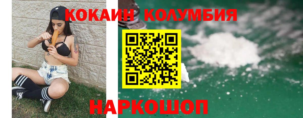Cocaine 98% Фрязино