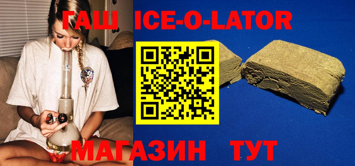 Фрязино  где купить наркоту  Вход с VPN  ГАШИШ AMNESIA HAZE 