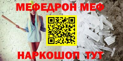 МДМА Краснодар