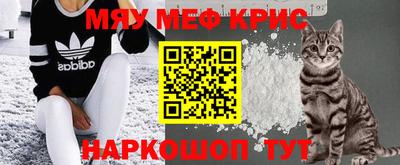 эйфоретик Краснокаменск