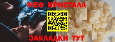 эйфоретик Краснокаменск