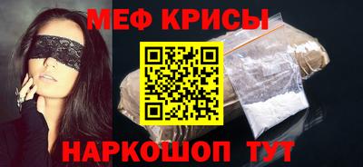 эйфоретик Краснокаменск