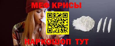 МДМА Краснодар