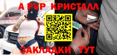 скорость mdpv Краснознаменск