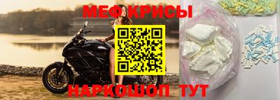 скорость mdpv Краснознаменск