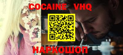 эйфоретик Краснокаменск
