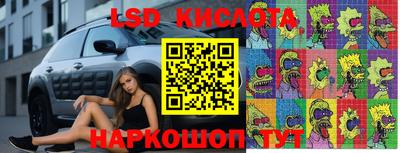 МДМА Краснодар