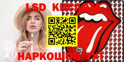 МДМА Краснодар