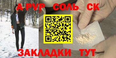 МДМА Краснодар