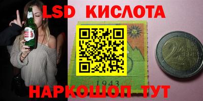 скорость mdpv Краснознаменск