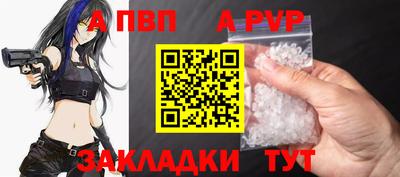скорость mdpv Краснознаменск
