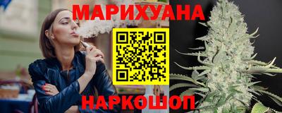 эйфоретик Краснокаменск