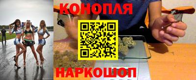 эйфоретик Краснокаменск