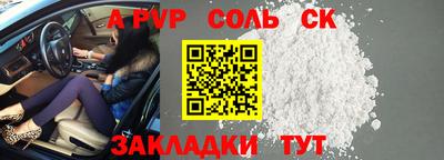 скорость mdpv Краснознаменск