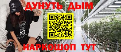 МДМА Краснодар