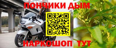 эйфоретик Краснокаменск