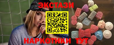 эйфоретик Краснокаменск