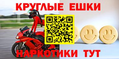 МДМА Краснодар