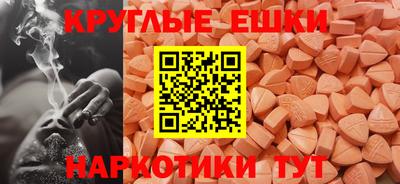 МДМА Краснодар