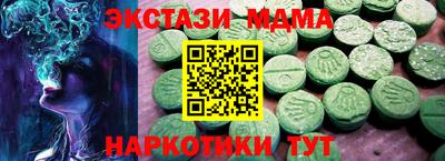 МДМА Краснодар