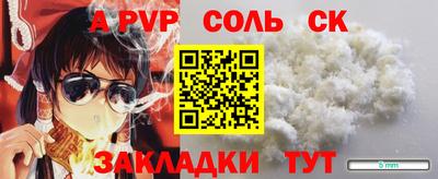 эйфоретик Краснокаменск