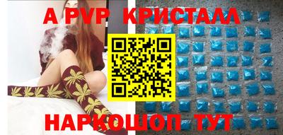 скорость mdpv Краснознаменск
