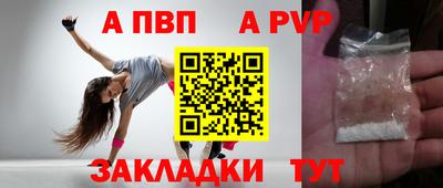 эйфоретик Краснокаменск