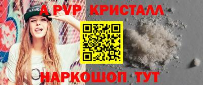 эйфоретик Краснокаменск