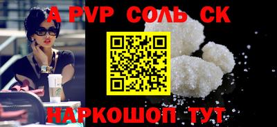 эйфоретик Краснокаменск