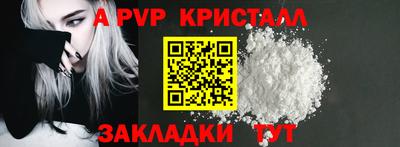 эйфоретик Краснокаменск