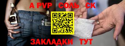 МДМА Краснодар