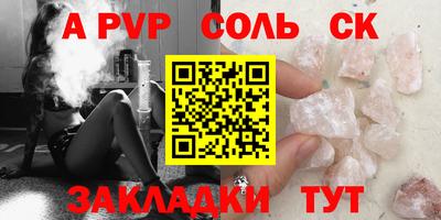 эйфоретик Краснокаменск