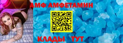 эйфоретик Краснокаменск