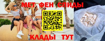 МДМА Краснодар