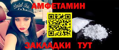 МДМА Краснодар