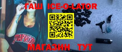 МДМА Краснодар
