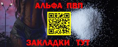скорость mdpv Краснознаменск