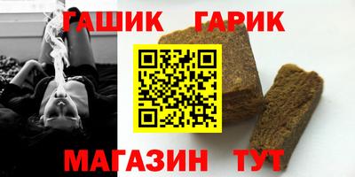 эйфоретик Краснокаменск