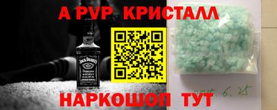 скорость mdpv Краснознаменск