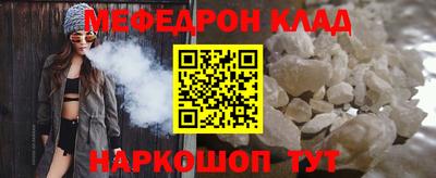 скорость mdpv Краснознаменск