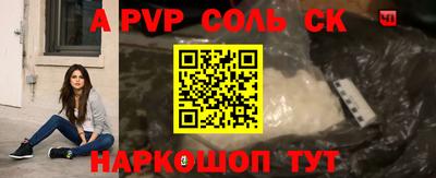 скорость mdpv Краснознаменск