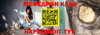 эйфоретик Краснокаменск