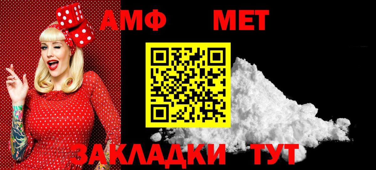 Первитин кристалл Фрязино
