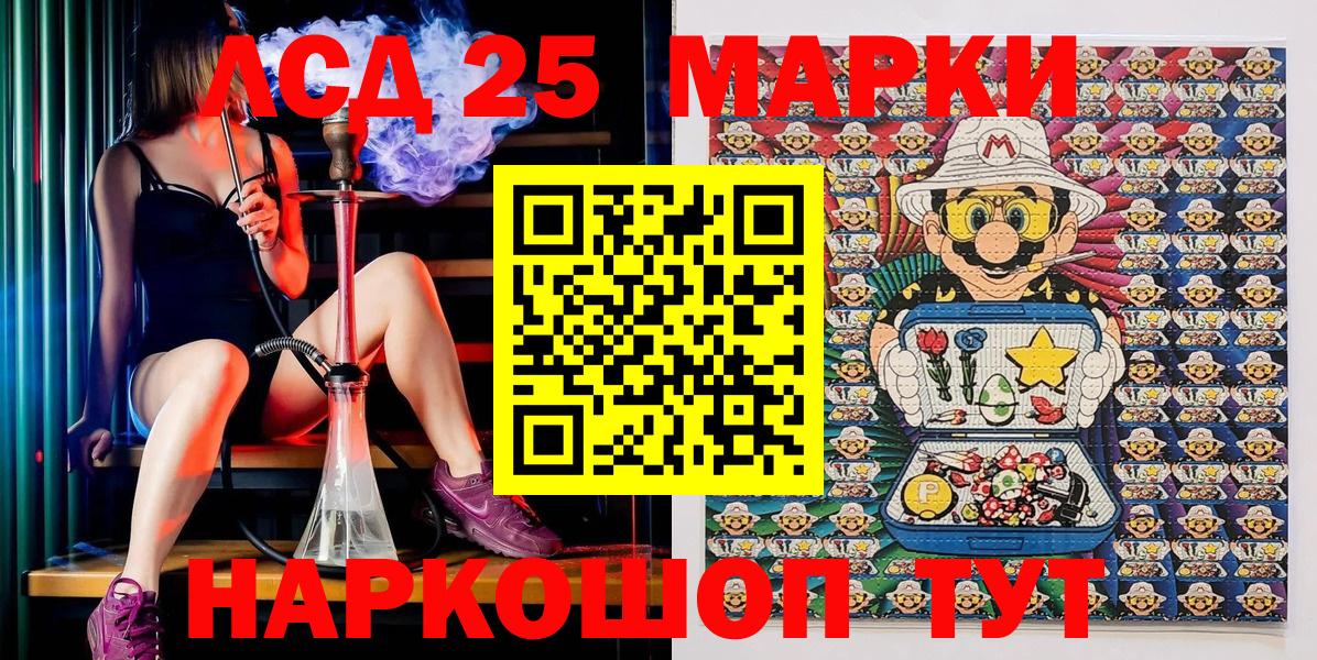 Фрязино  Наркотические марки  Наркотические марки 1,8мг  Вход с VPN  Наркотические марки 1,8мг 