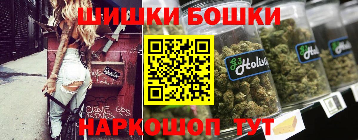 Марихуана планчик Фрязино