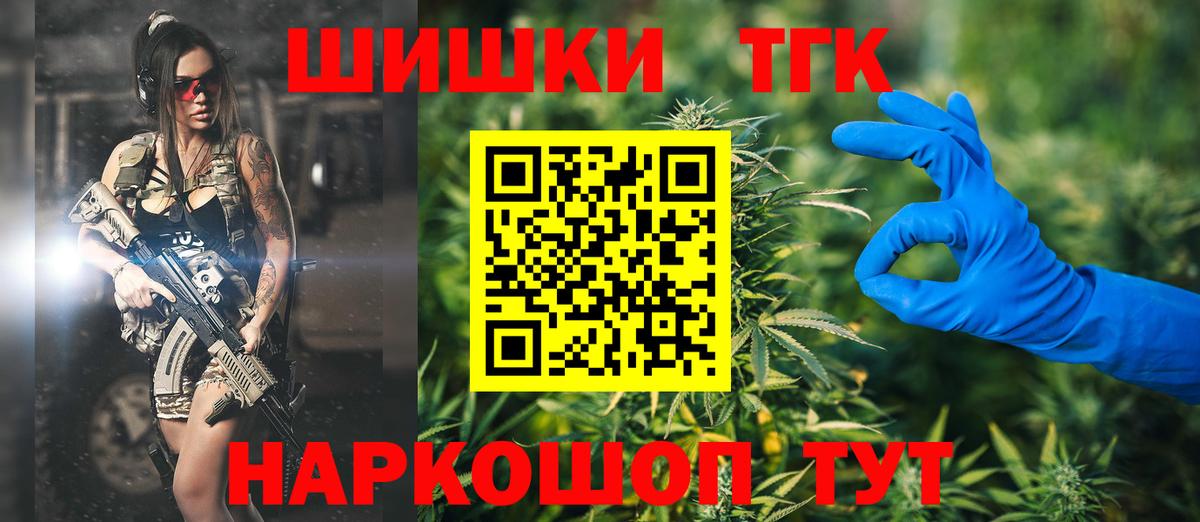 Конопля марихуана  Конопля гибрид  МАРИХУАНА планчик  МАРИХУАНА Bruce Banner  Фрязино  Вход с VPN 